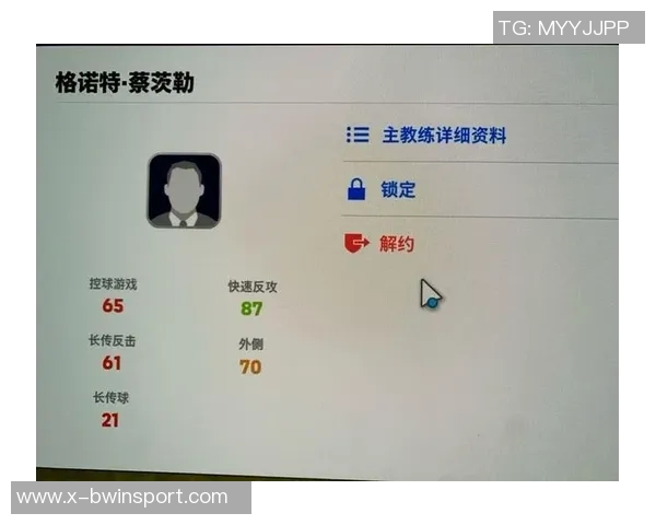 大连实况足球新赛季战术分析与球员表现全面解读 大连实况足球新赛季战术分析与球员表现全面解读