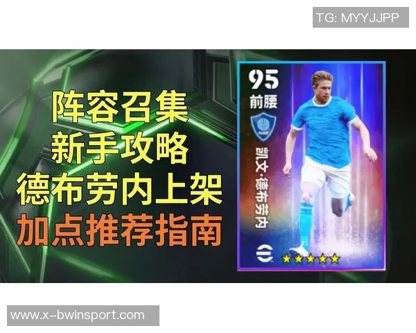 实况足球8游戏操作技巧详细指南助你轻松掌握控球与战术运用 实况足球8游戏操作技巧详细指南助你轻松掌握控球与战术运用
